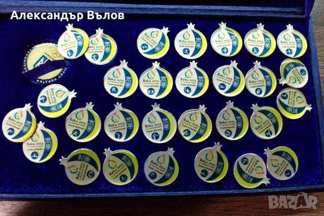 Комплект Значки Пин 30 броя Украински Отбор Олимпийски Комитет Европейски Игри Баку 2015, снимка 12 - Колекции - 51606781