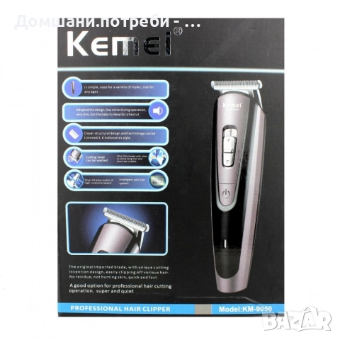 Машинка за подстригване Kemei , снимка 2 - Машинки за подстригване - 52650401