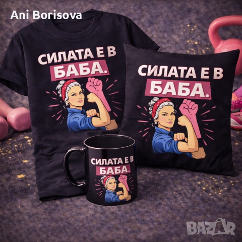 Подарък за баба – тениска, чаша, възглавница | персонализирани, снимка 3 - Подаръци за жени - 53626156