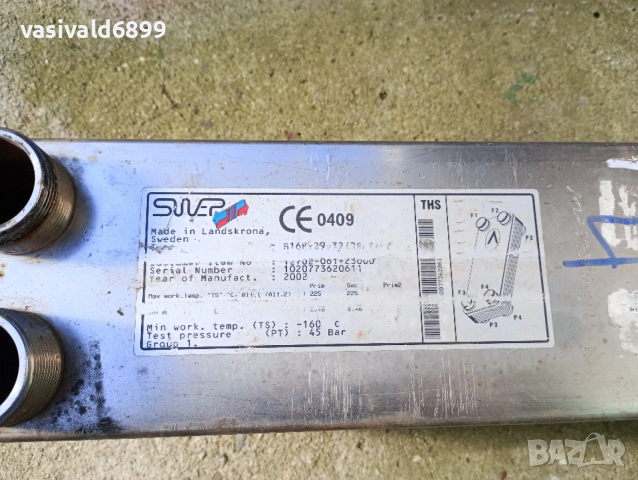 Топлообменник , снимка 3 - Други машини и части - 54154351