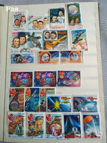 Колекция от марки, снимка 15 - Филателия - 54259089