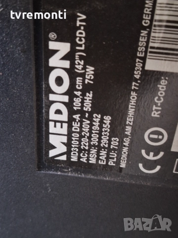 подсветка, от дисплей VES420UNDL-2D-N04 от телевизор MEDION Модел MD31010 DE-A., снимка 4 - Части и Платки - 51864622