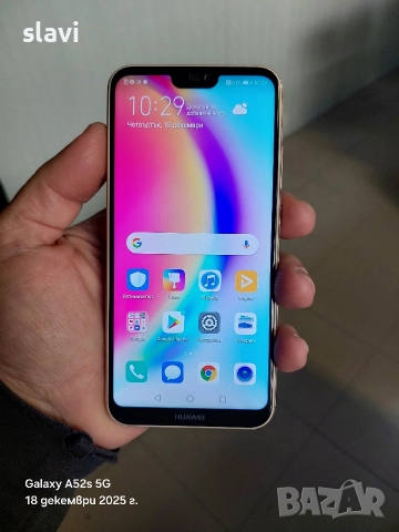 Huawei P20 Lite 64GB