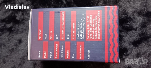 Преносима електрическа въздушна помпа 3600W, снимка 2 - Други инструменти - 52597218