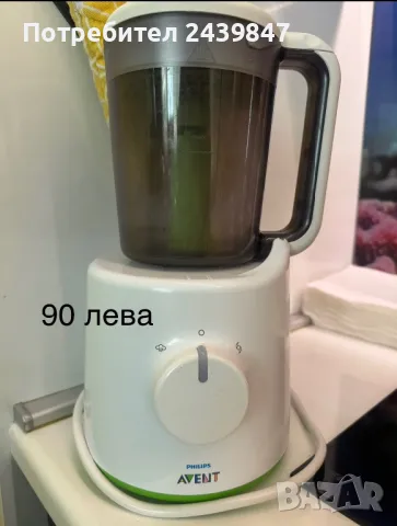 Philips Avent машина за пюрета, снимка 4 - Прибори, съдове, шишета и биберони - 48730990