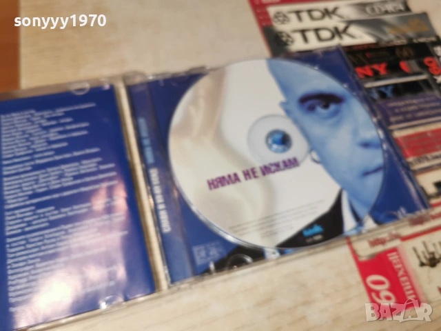 СЛАВИ ТРИФОНОВ ЦД 1804262004H2E6R, снимка 5 - CD дискове - 54239353