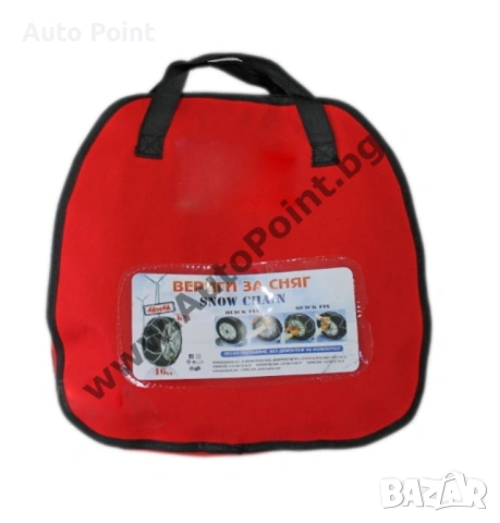 Вериги за Сняг Бус Джип 4х4 16мм меча стъпка, снимка 4 - Аксесоари и консумативи - 53351058