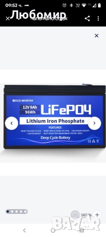 ЕКОЛОГИЧНА 12V 8AH LiFePO4 батерия, 4000+ цикъла литиева батерия с дълбок цикъл и 8A BMS, , снимка 12 - Друга електроника - 52545118