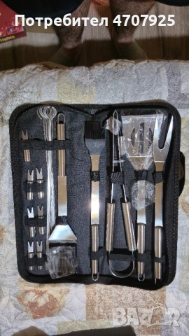 Комплект прибори за барбекю Quasar & Co., сребристо-черни, 20 броя