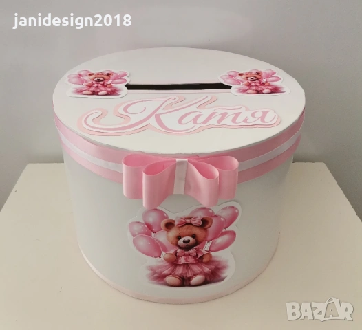 кутия за пари за кръщене, рожден ден, погача и други поводи , снимка 5 - Други - 53196309