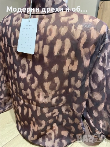 Пола с ризка ХС, С, М, снимка 4 - Поли - 53996667