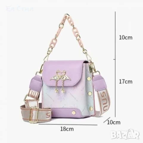 💕Малка чантичка с дълга дръжка, снимка 3 - Чанти - 53953445