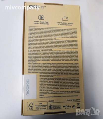 Motorola moto g35 5G 256\4GB Нов!!!, снимка 3 - Motorola - 53466717