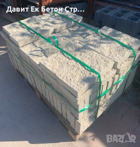 Бетонови блокчета за огради, имитиращи дялан камък, снимка 4 - Строителни материали - 53816609