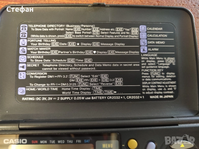 Цифров дневник с калкулатор CASIO SF-A30 В отлично техническо и визуално състояние., снимка 4 - Друга електроника - 51972694