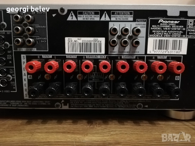 Усилвател Pioneer vsx-d912 (ресивър), снимка 5 - Ресийвъри, усилватели, смесителни пултове - 52847861