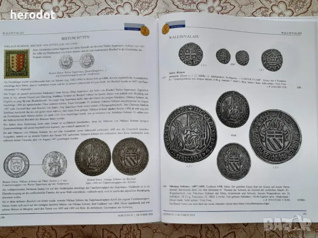 The Konrad Burki Collection Swiss Cantonal Coins - Part 2, снимка 7 - Нумизматика и бонистика - 47418152