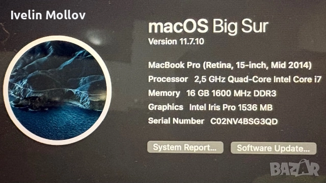 MacBook Pro A1398 (Mid-2014) -15,4" Intel Core i7/16GB RAM/512GB SSD, снимка 3 - Лаптопи за работа - 52029885