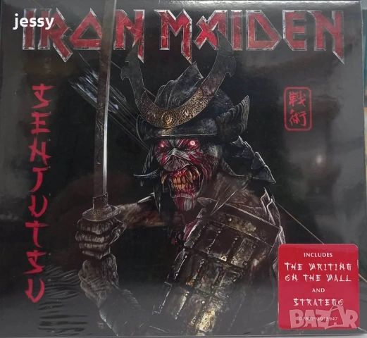 IRON MAIDEN - Senjutsu 2CD
