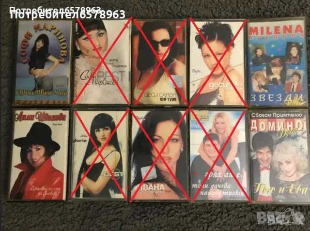 Аудио касети ( 1 ), снимка 1