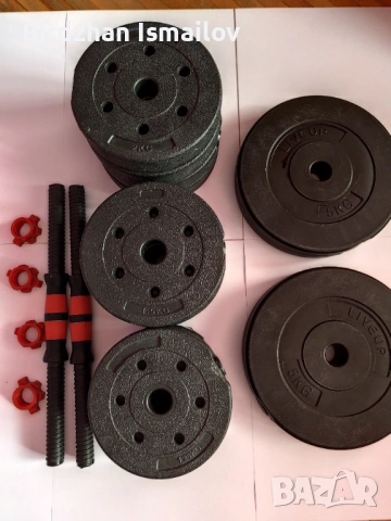 Комплект дъмбели 30 кг – Регулируеми (Подходящи за апартамент)