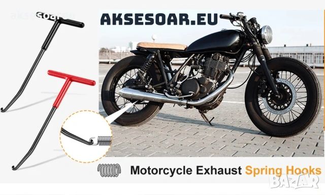 3 бр. Издръжлива кука с Т-образна дръжка инструмент за издърпване на пружини за ауспуси спирачки, снимка 3 - Други инструменти - 53873977