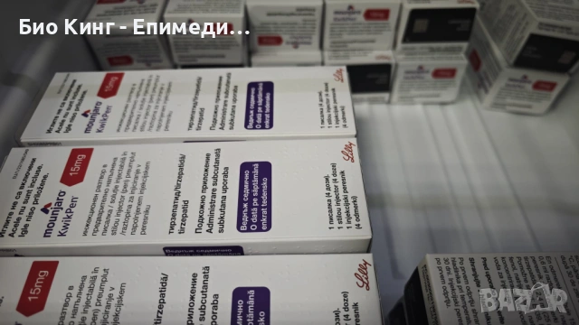 Мунджаро / Mounjaro KwikPen 15 mg., снимка 3 - Хранителни добавки - 53192485