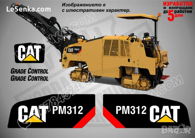 CAT Caterpillar AP300F стикери надписи, снимка 3 - Индустриална техника - 47140189