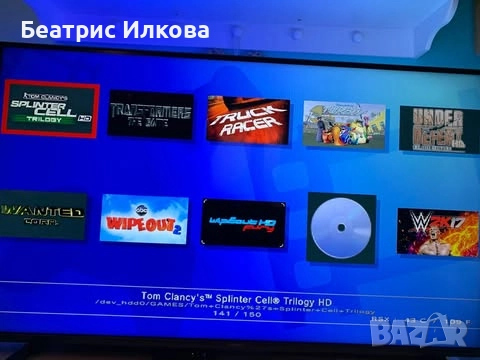 PS3 ХАК - HEN 1TB PlayStation 3 Slim 150+ игри в ОТЛИЧНО СЪСТОЯНИЕ! , снимка 8 - PlayStation конзоли - 52870443