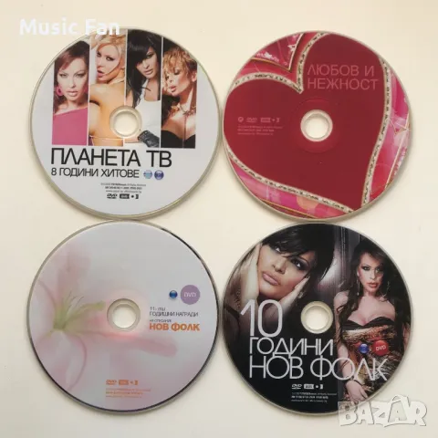 Сет от 20 матрични дискове на Payner Music, снимка 3 - CD дискове - 47254917