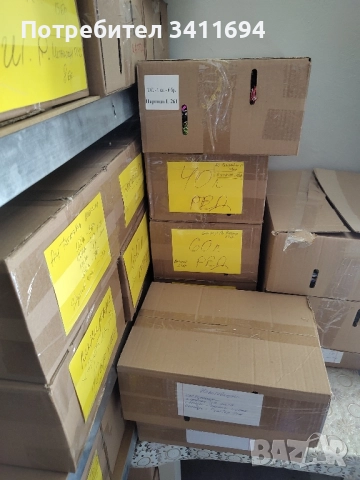 Продавам стока от затворила книжарница, снимка 13 - Ученически пособия, канцеларски материали - 51451069