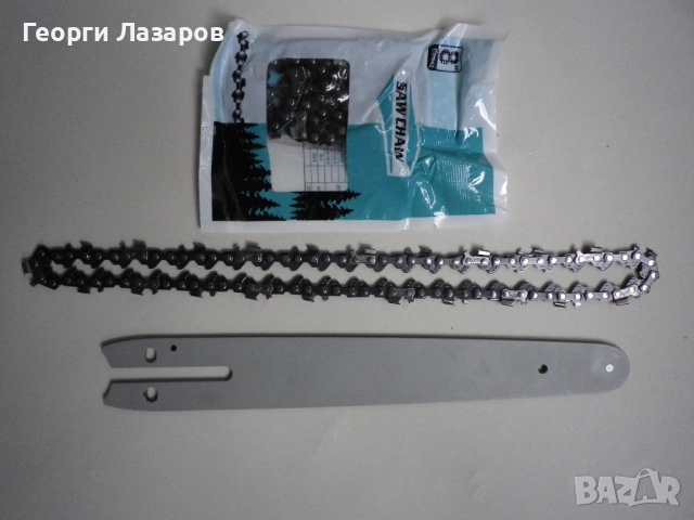 КОМПЛЕКТ 2 БР.ВЕРИГИ И ВОДЕЩА ШИНА 18 "