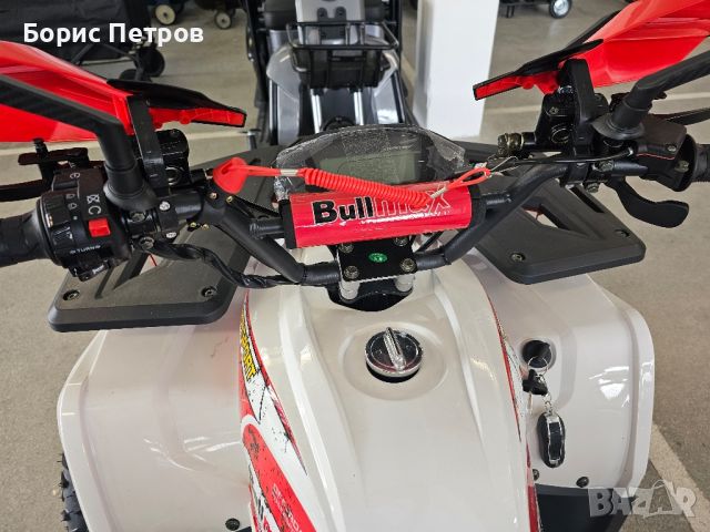 Атв BULLMAX 150CC Полуавтомат +3 предни, 8″ Гуми, С Теглич, дистанционно запалване, снимка 5 - Мотоциклети и мототехника - 45081553