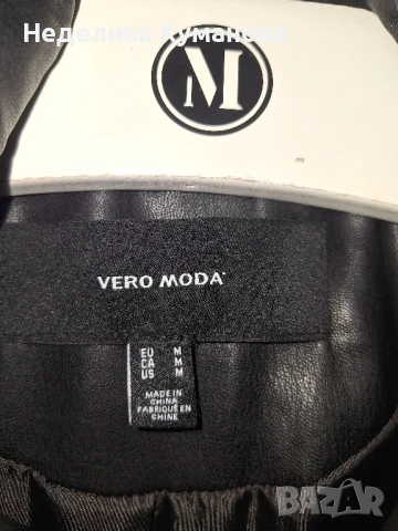 Дамско кожено палто Vero Moda, снимка 2 - Якета - 51155846
