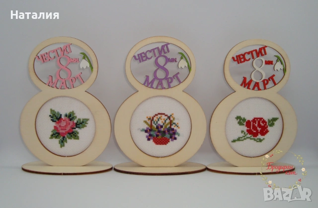 Ръчно бродирани сувенири и картички