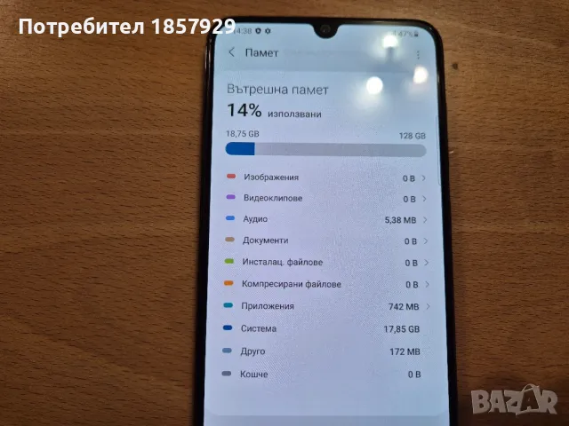 Samsung galaxy S10 и А70, снимка 11 - Samsung - 49069402