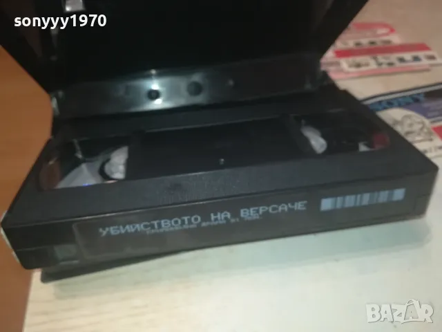 УБИЙСТВОТО НА ВЕРСАЧЕ-VHS VIDEO ORIGINAL TAPE 1808241035, снимка 13 - Други жанрове - 46942146