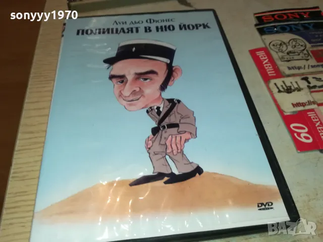 ПОЛИЦАЯТ В НЮ ЙОРК ДВД 2003251940, снимка 1 - DVD филми - 49576733