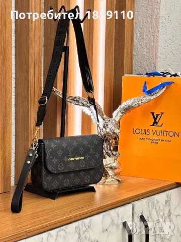 Дамски Кожени Чанти LOUIS VUITTON , снимка 13 - Чанти - 47097908