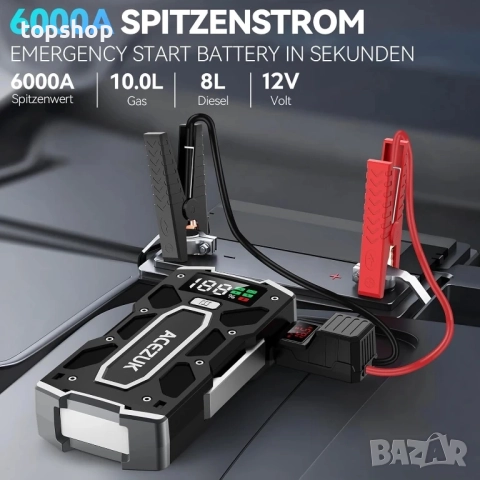 Чисто нов Преносим стартер ACEZUK M02 5000A / 21800mAh бустерна батерия..., снимка 4 - Аксесоари и консумативи - 51598032