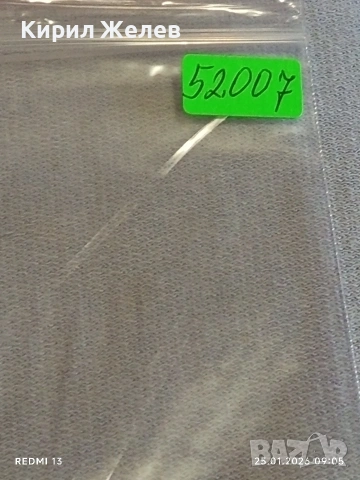 Стари пощенски марки от цял свят смесени АВСТРАЛИЯ, АМЕРИКА, БЕЛГИЯ за КОЛЕКЦИЯ 52007, снимка 12 - Филателия - 53217532