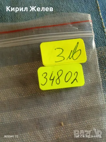 Монета 50 драхми 1994г. Гърция 150г. конститиция Димитриус Калергис 34802, снимка 7 - Нумизматика и бонистика - 49986200