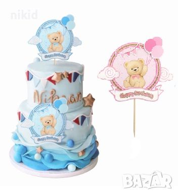 Мече с балони  Happy Birthday бебешки топер украса декор за торта рожден ден парти табела 