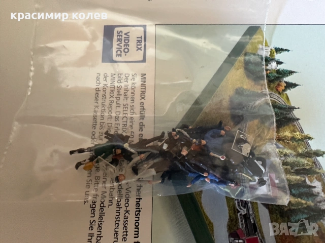 стартов комплект "Minitrix N Gauge 71040"/marklin/, снимка 12 - Колекции - 54263322