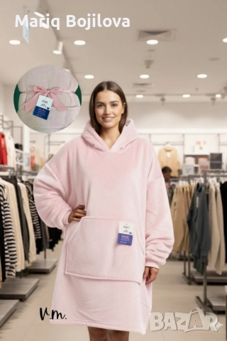 🧣 Дебело зимно одеяло с ръкави и качулка TOP QUALITY HOME SWEET, снимка 2 - Други - 52256155