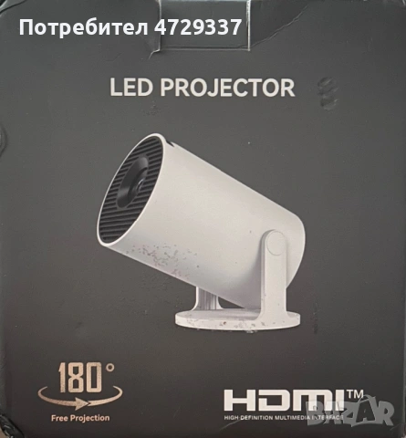 Преносим LED видео проектор