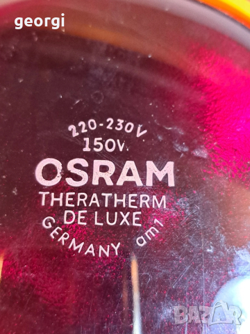 немска инфрачервена лампа Osram Theratherm de luxe   27/2, снимка 5 - Соларни лампи - 51549698
