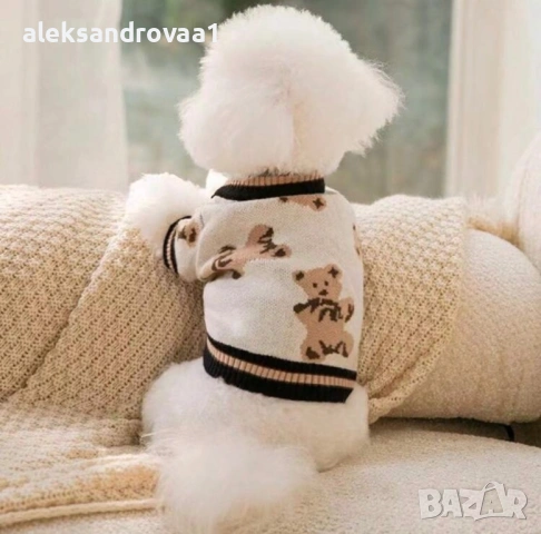 Чисто нови дрешки за малко куче – размери XS/S , снимка 9 - За кучета - 53234730