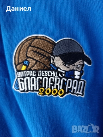 Ултрас тениска на Левски София , снимка 3 - Фен артикули - 52182275