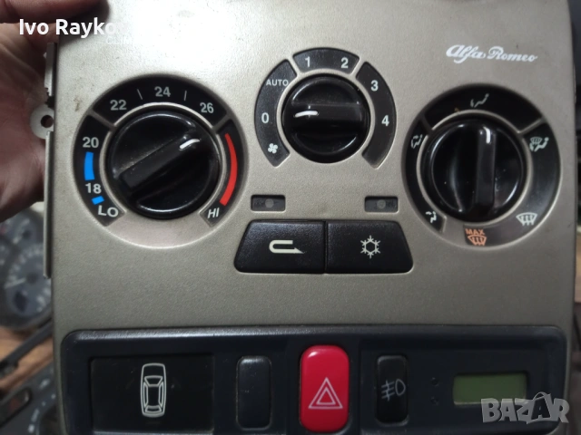 Панел парно за Alfa Romeo 145 , Централна конзола Алфа Ромео 146, снимка 2 - Части - 53875478